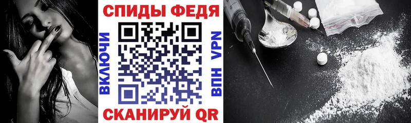 Купить  Переславль-Залесский  Amphetamine Premium 