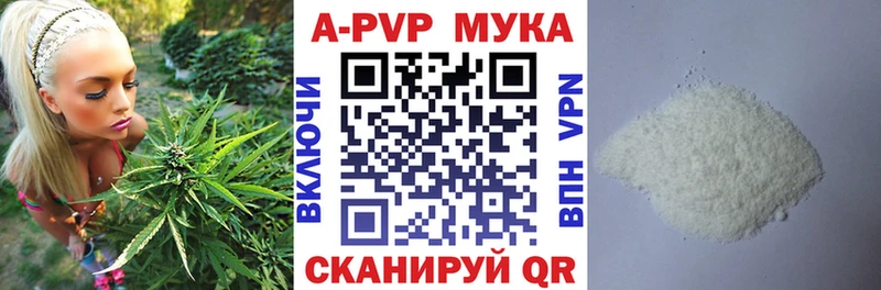APVP Crystall  Купить закладки  Переславль-Залесский 