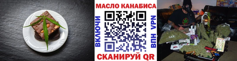Печенье с ТГК марихуана  Купить закладки  Переславль-Залесский 