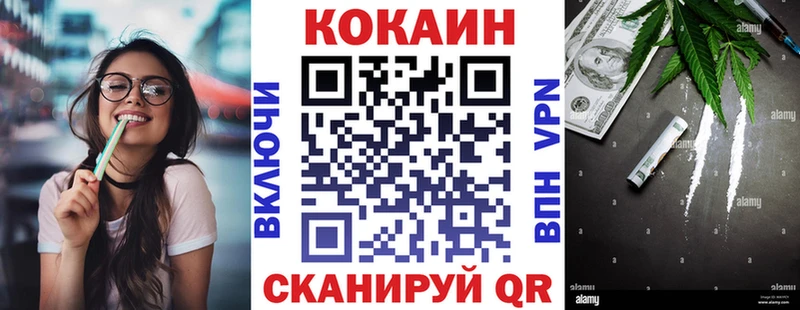 Купить где  Переславль-Залесский  Cocaine 99% 