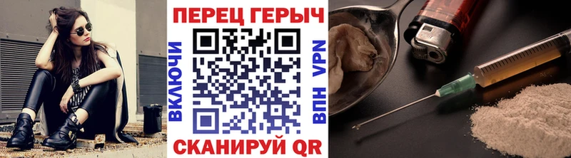Героин Heroin  Купить  Переславль-Залесский 
