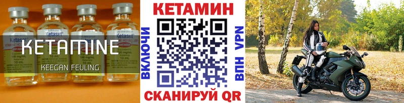 Купить закладки  Переславль-Залесский  КЕТАМИН ketamine 