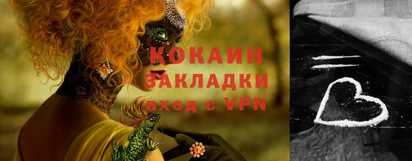 эйфоретик Баксан