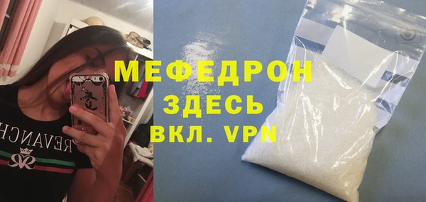 эйфоретик Баксан
