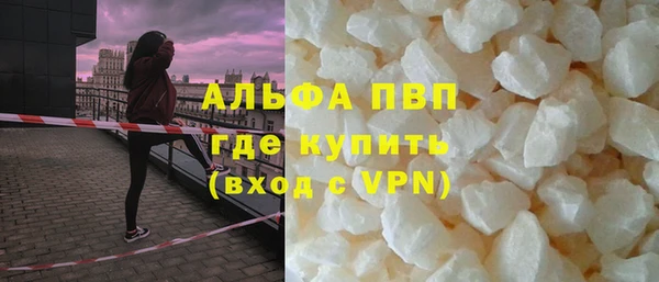 марки lsd Балабаново