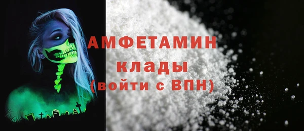 марки lsd Балабаново