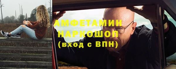эйфоретик Баксан