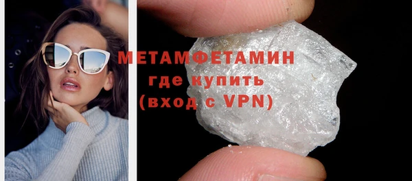 марки lsd Балабаново