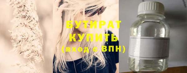 эйфоретик Баксан