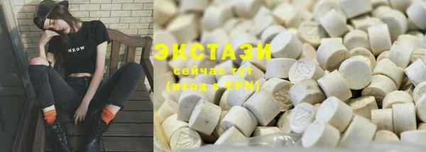 марки lsd Балабаново