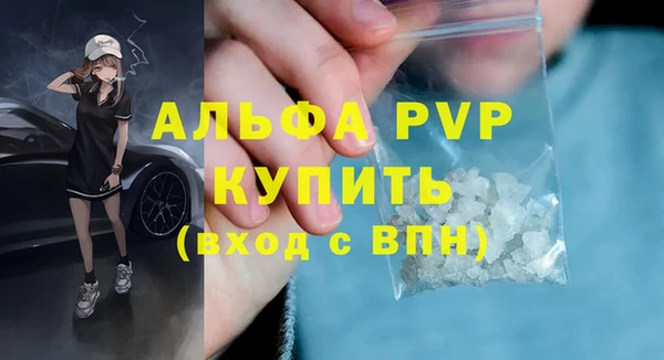 марки lsd Балабаново