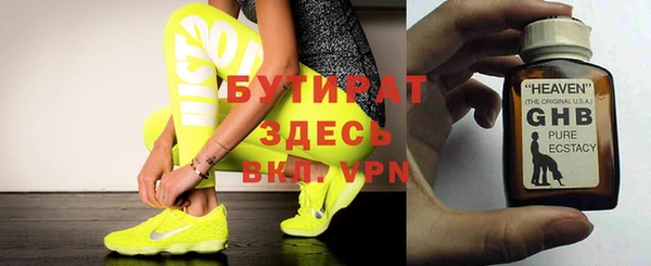 эйфоретик Баксан