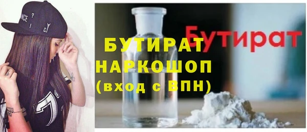 эйфоретик Баксан