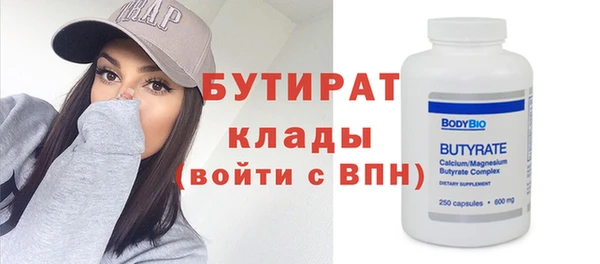 эйфоретик Баксан