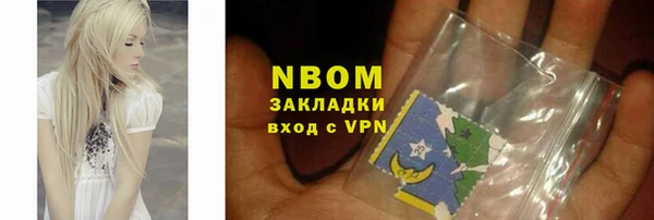 марки lsd Балабаново