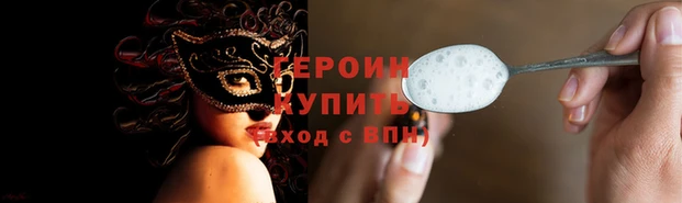 марки lsd Балабаново