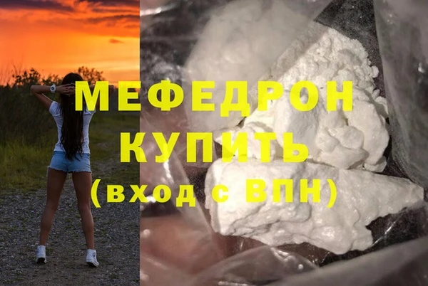 эйфоретик Баксан