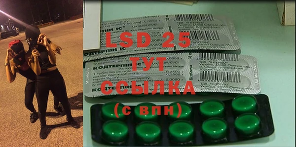 марки lsd Балабаново