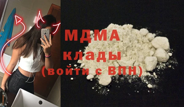 марки lsd Балабаново