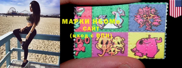 марки lsd Балабаново