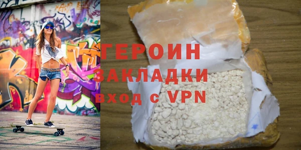 марки lsd Балабаново