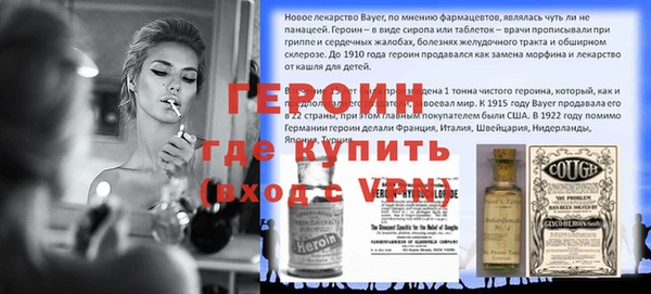 твердый Балахна
