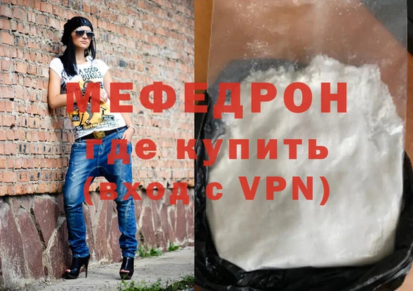 эйфоретик Баксан