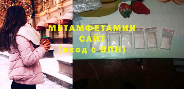 марки lsd Балабаново