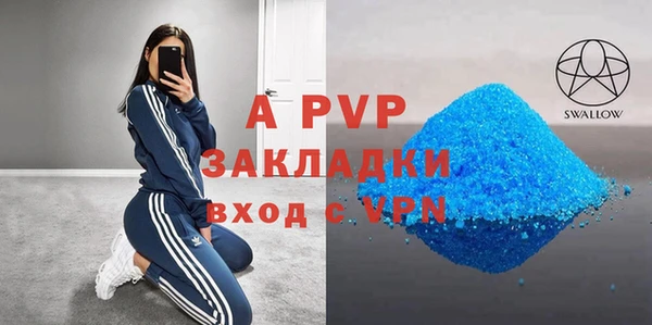 твердый Балахна