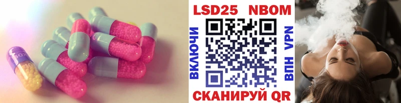 Купить закладки  Переславль-Залесский  Лсд 25 экстази ecstasy 