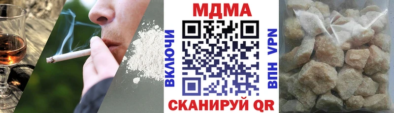 МДМА молли  Купить  Переславль-Залесский 