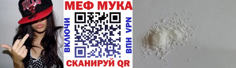 Мефедрон мяу мяу  Купить  Переславль-Залесский 