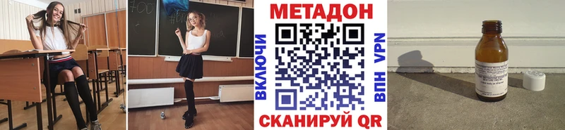 Купить  Переславль-Залесский  МЕТАДОН белоснежный 