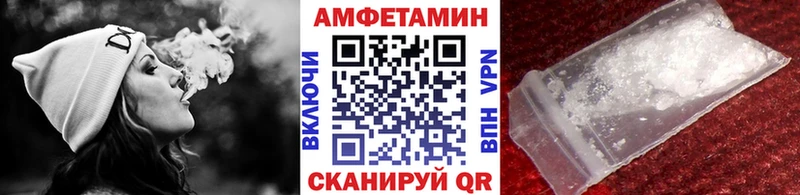 Купить где  Переславль-Залесский  Метамфетамин витя 