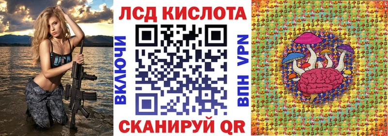 Марки 25I-NBOMe 1,8мг  Купить где  Переславль-Залесский 