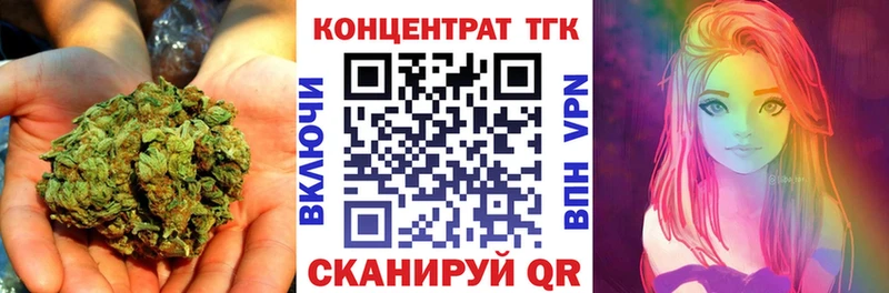 Купить закладки Переславль-Залесский ТГК вейп с тгк